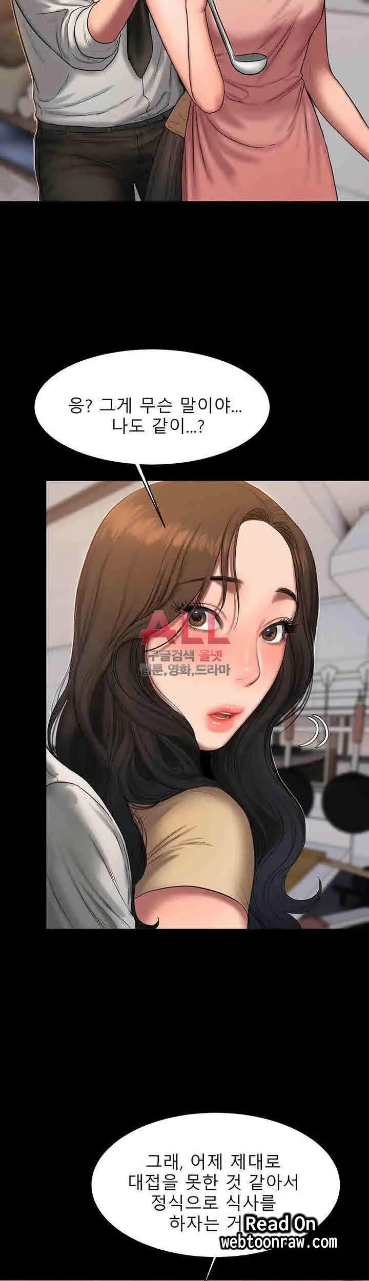 웹툰 이미지 181