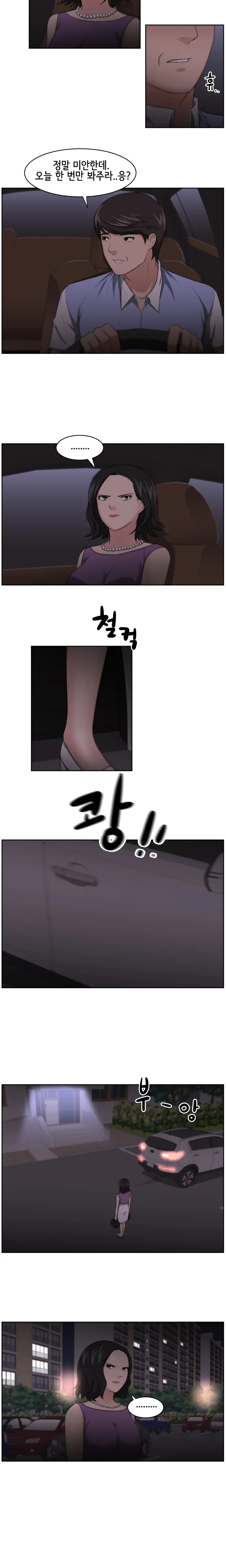 웹툰 이미지 162