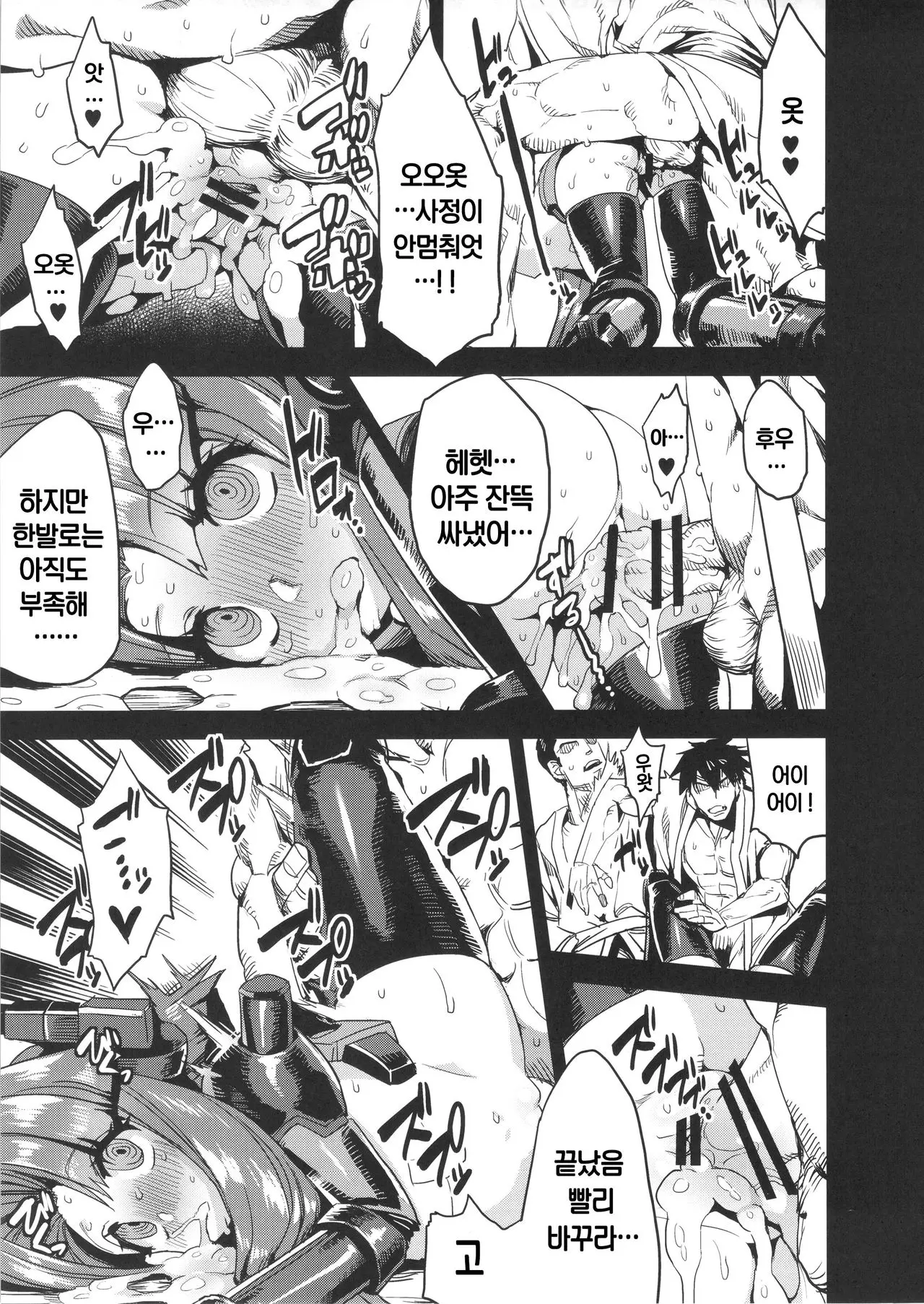 웹툰 이미지 15