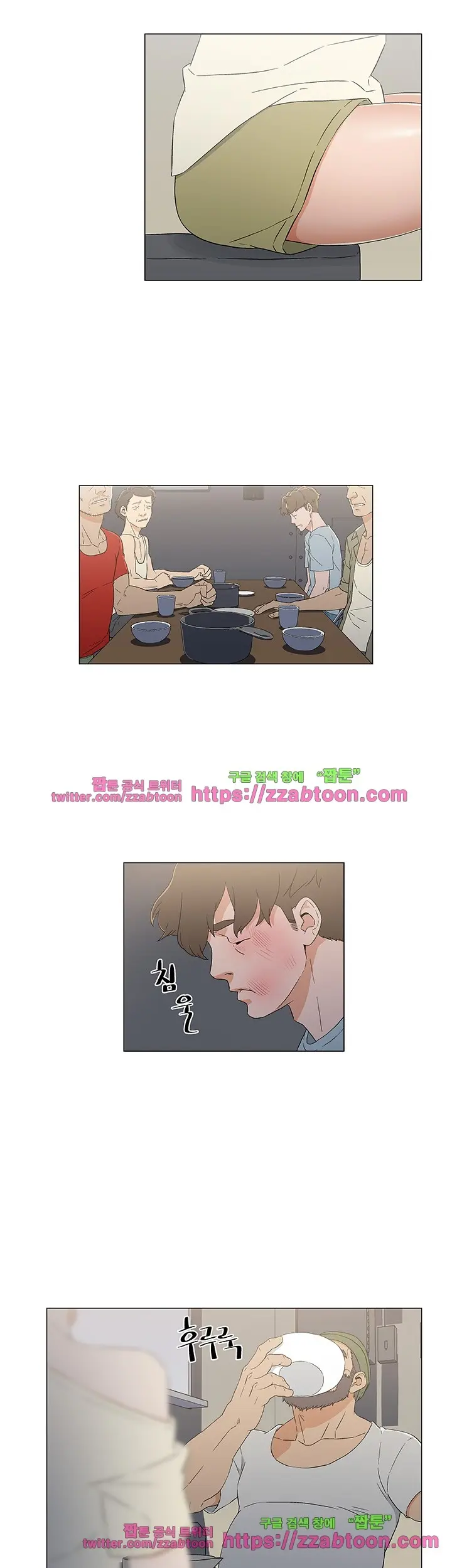 웹툰 이미지 200