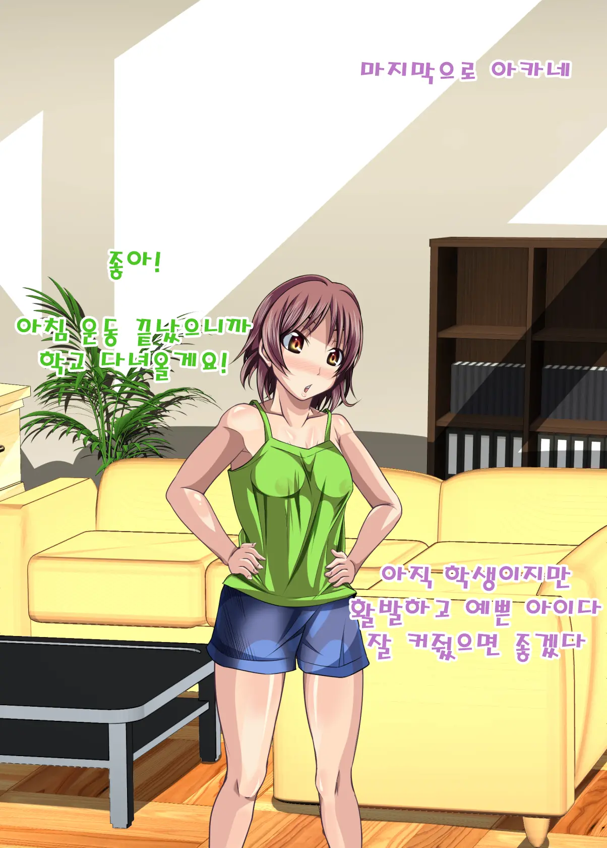 웹툰 이미지 4