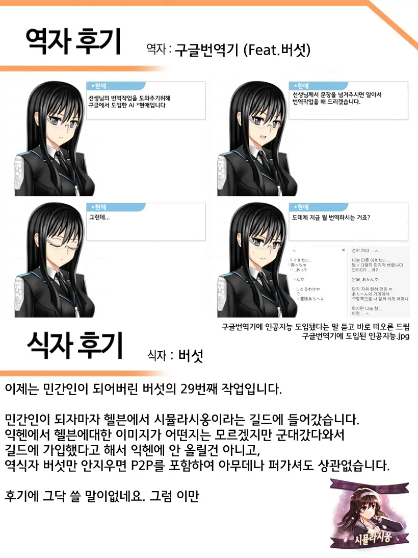 웹툰 이미지 31