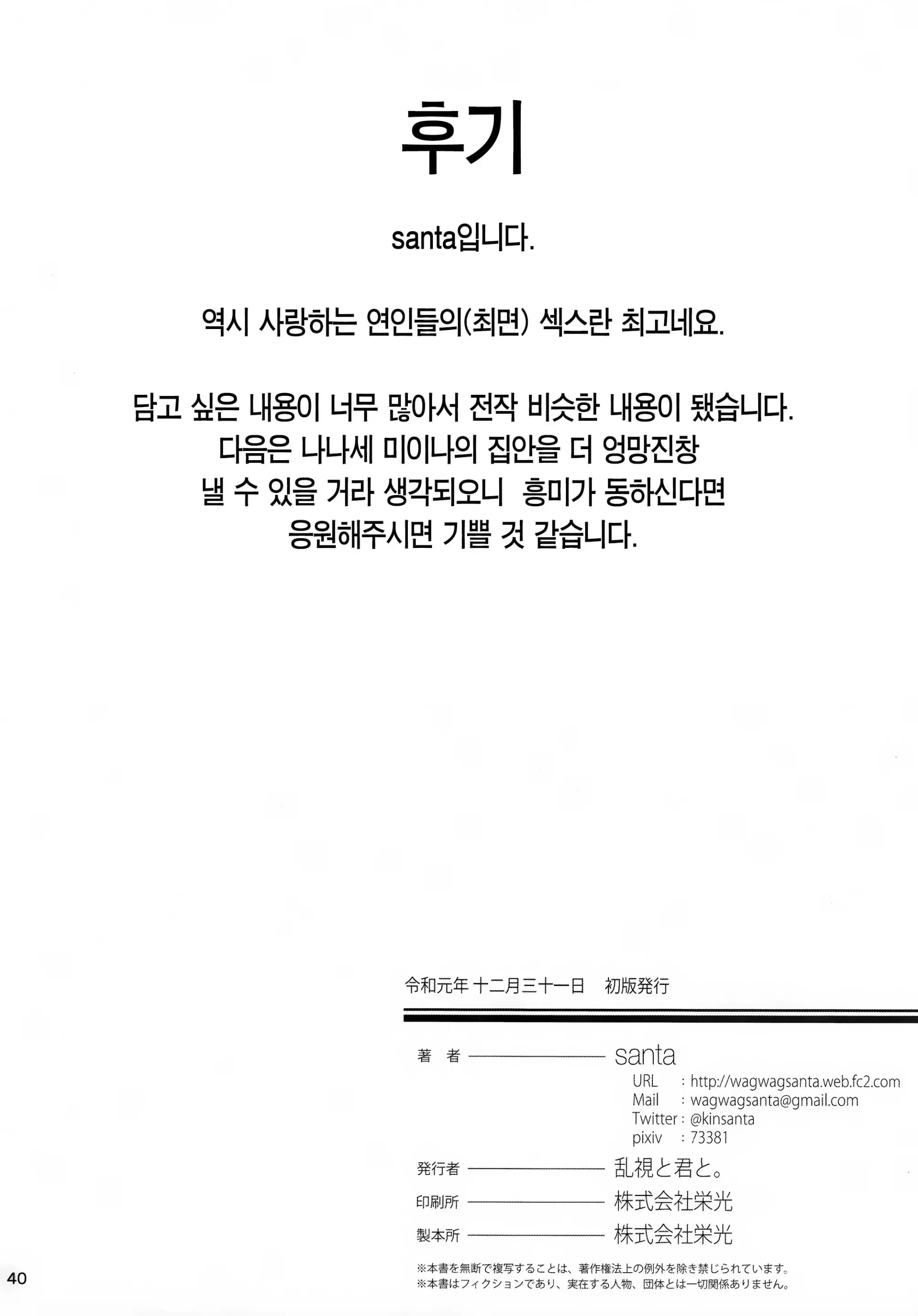 웹툰 이미지 41