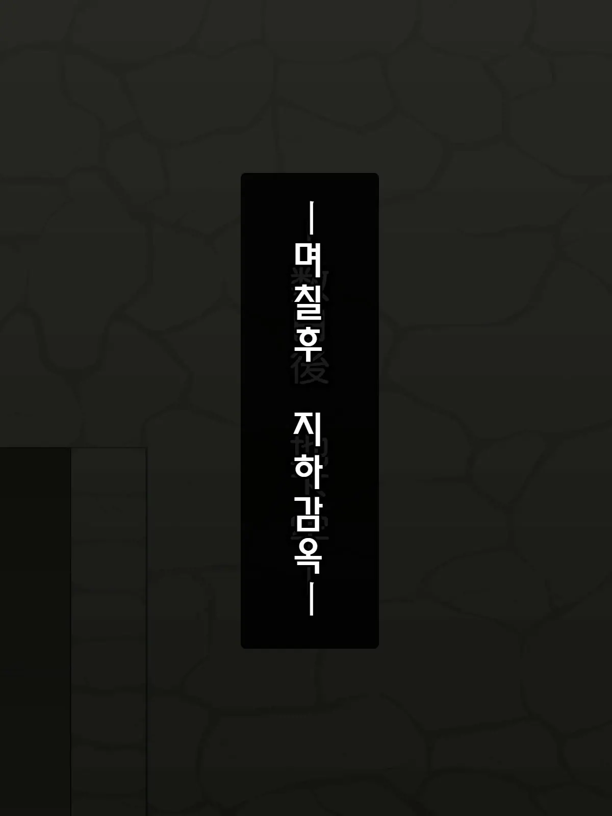 웹툰 이미지 66