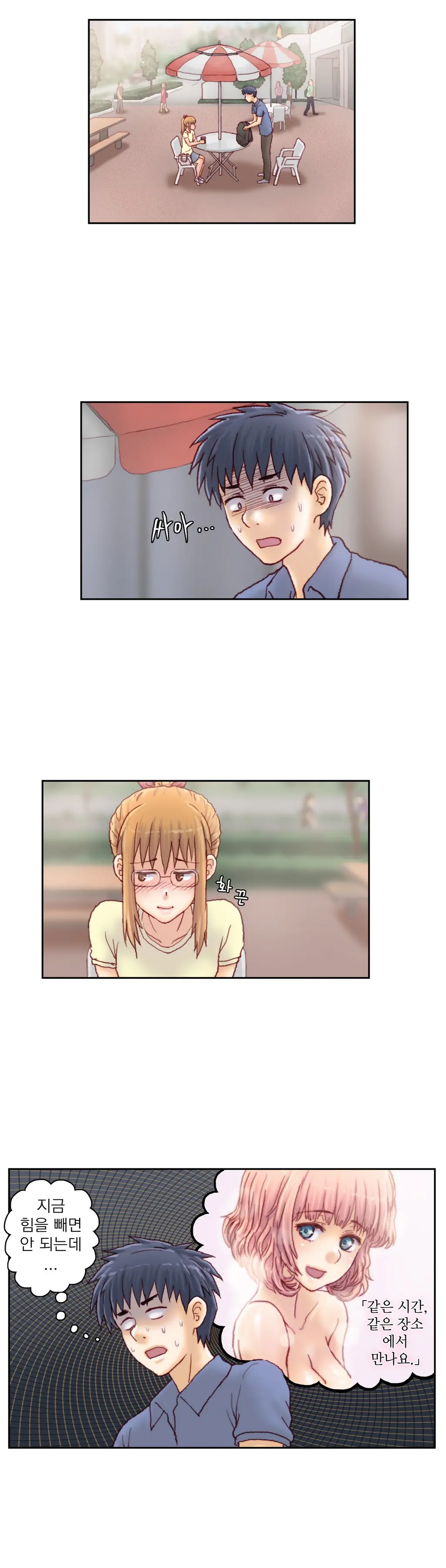 웹툰 이미지 314