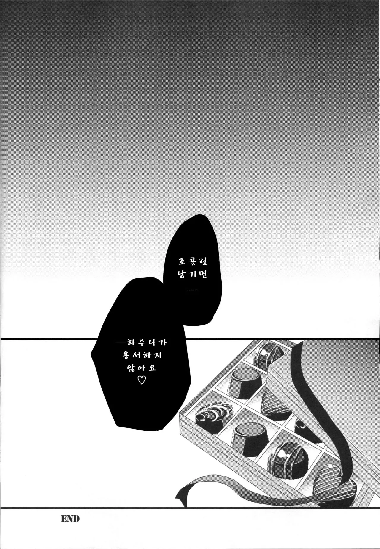 웹툰 이미지 20