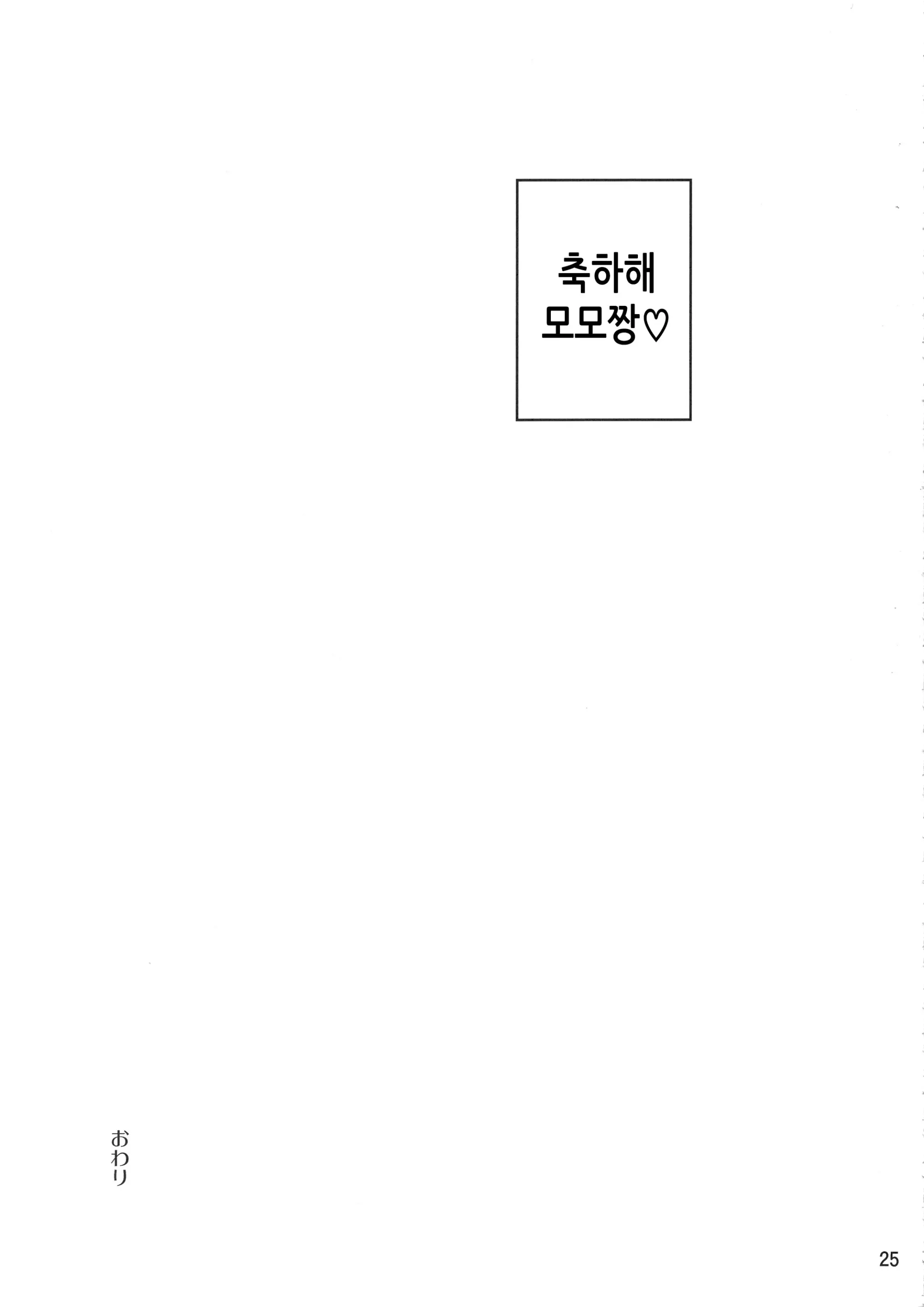 웹툰 이미지 23