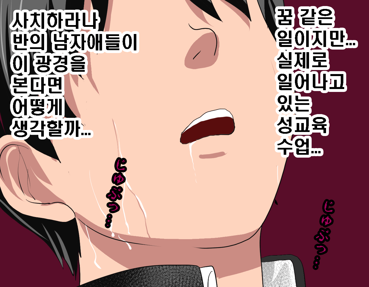 웹툰 이미지 415
