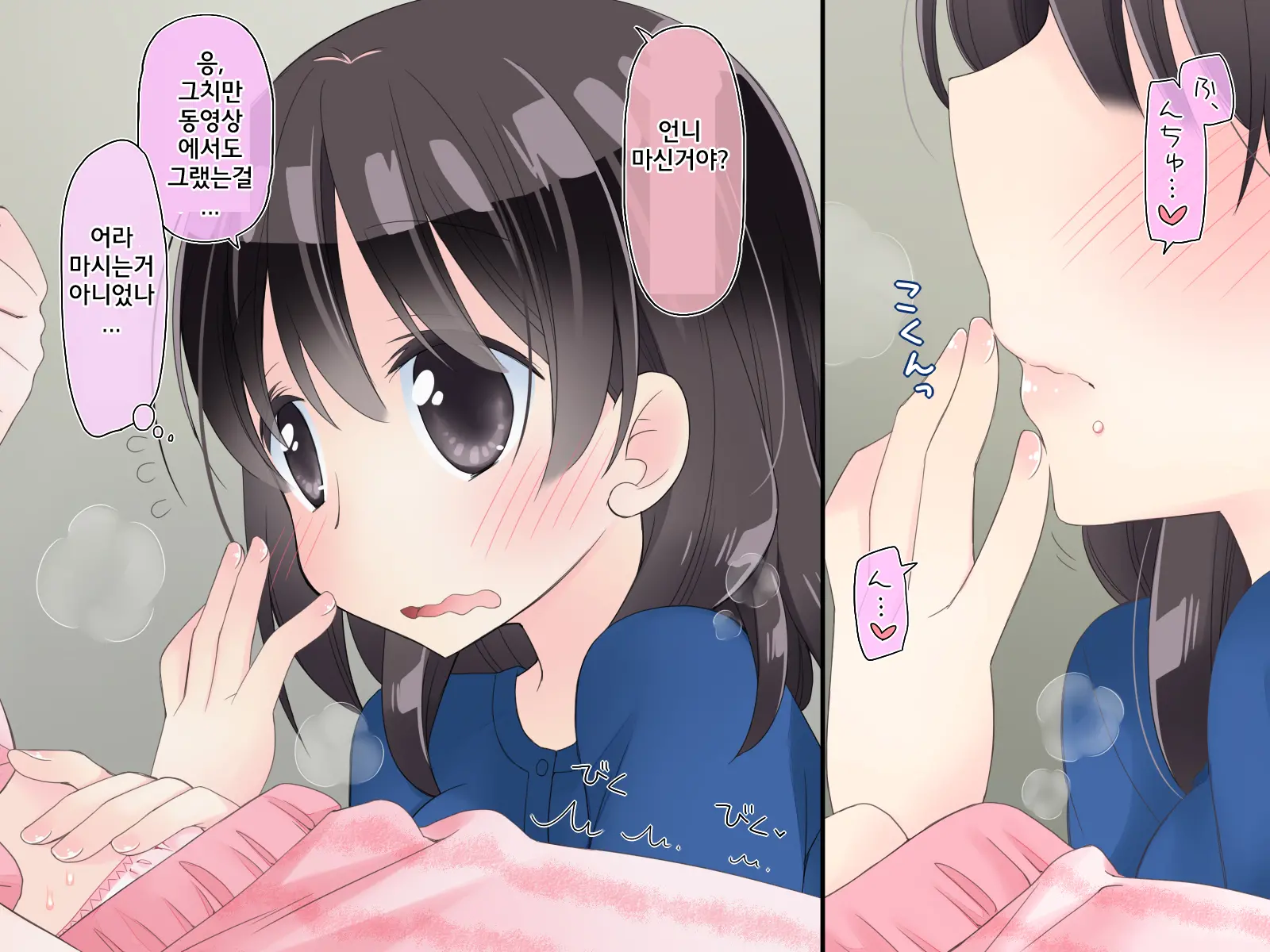 웹툰 이미지 69