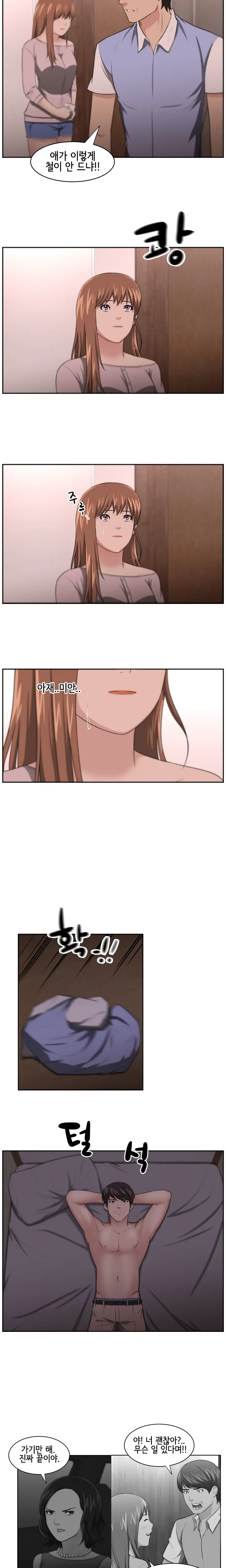 웹툰 이미지 165
