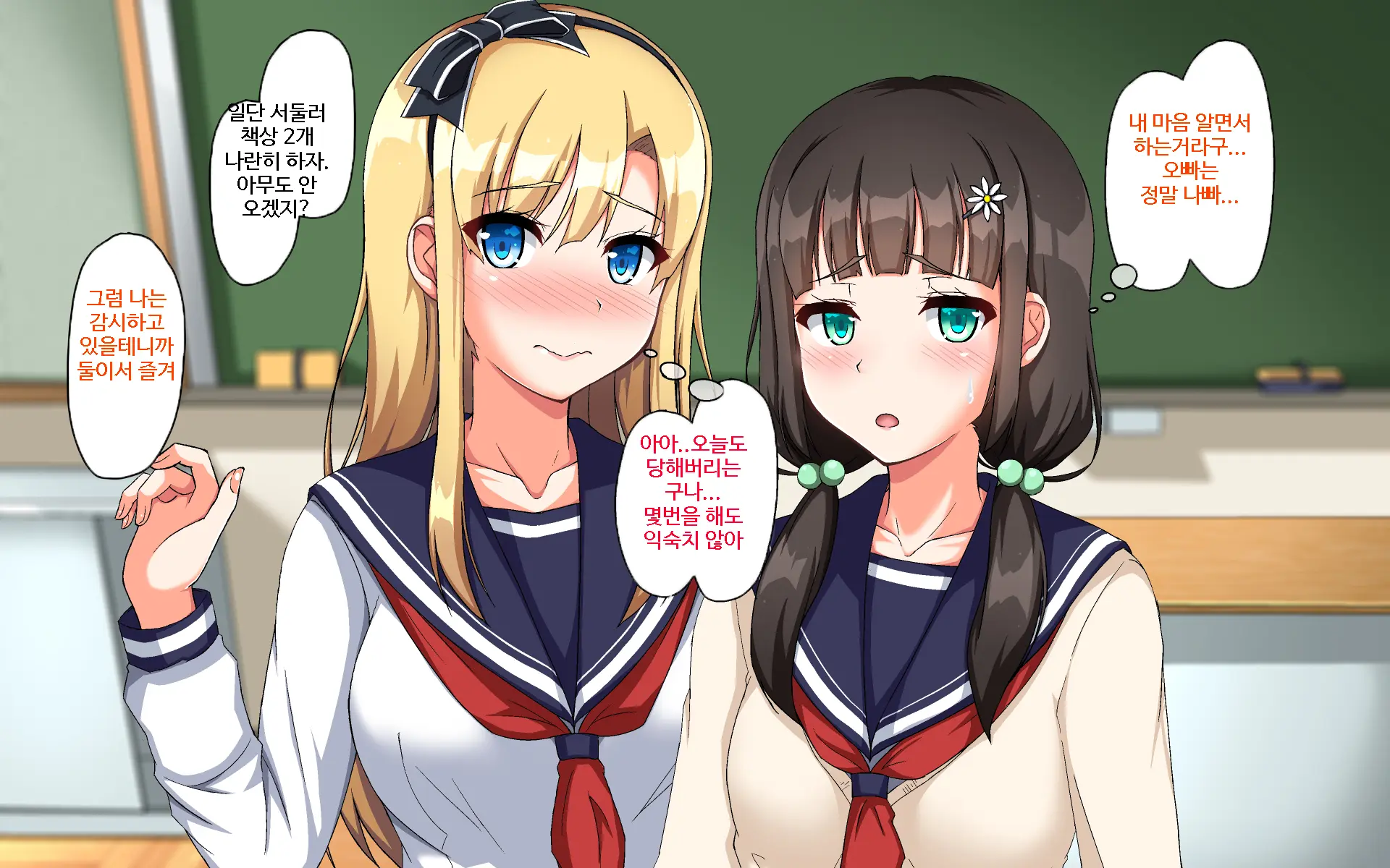 웹툰 이미지 2