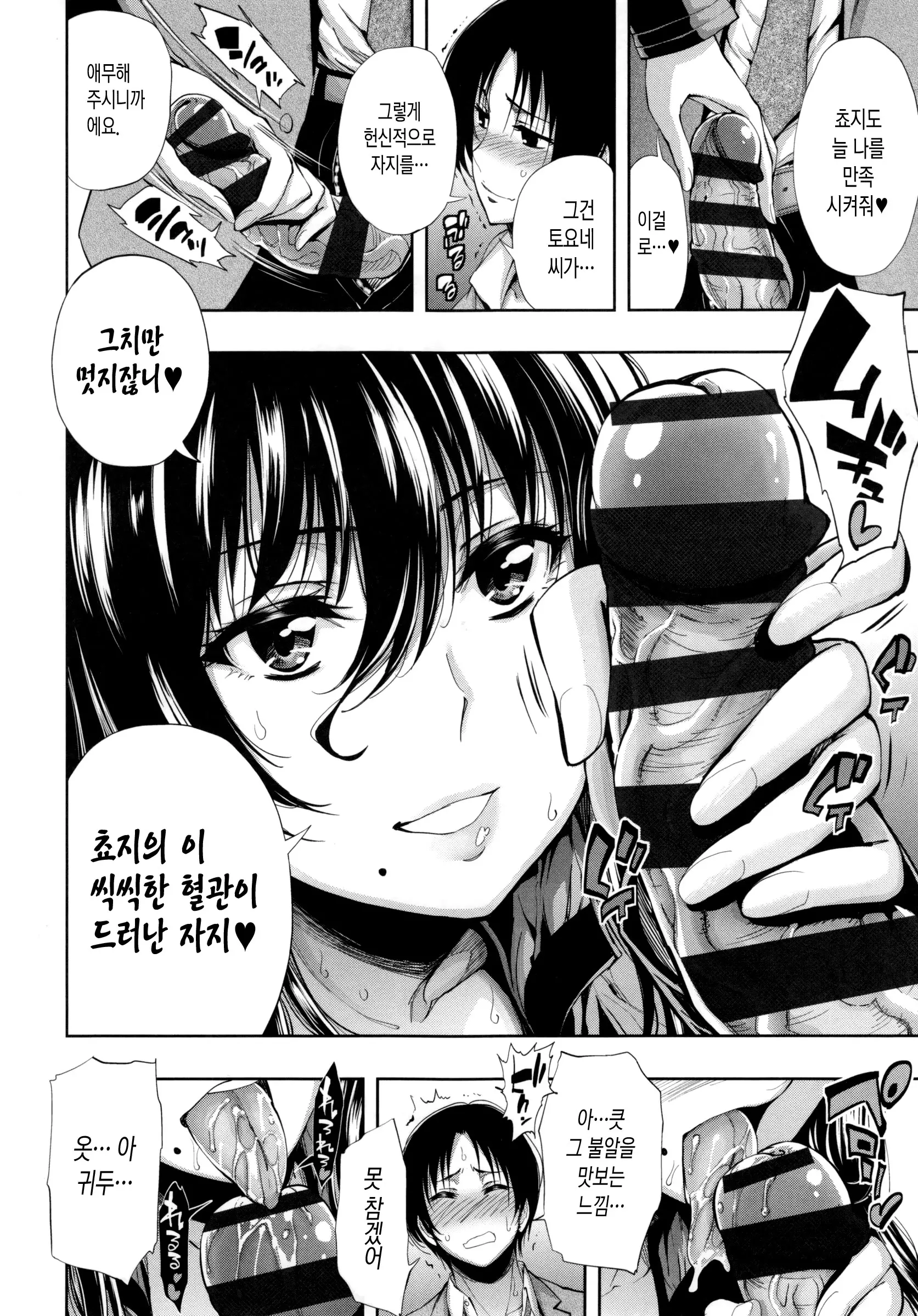웹툰 이미지 62