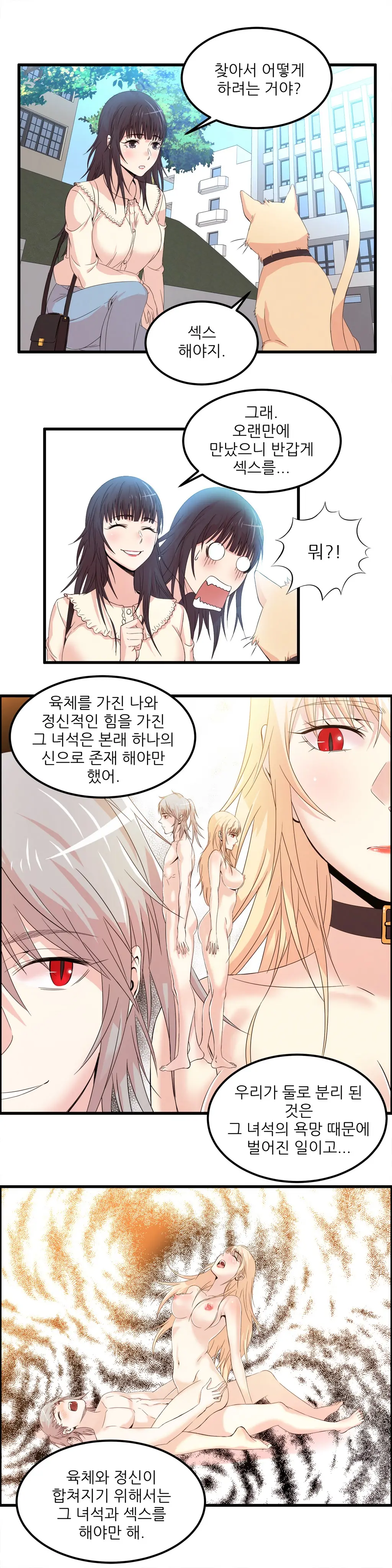 웹툰 이미지 482