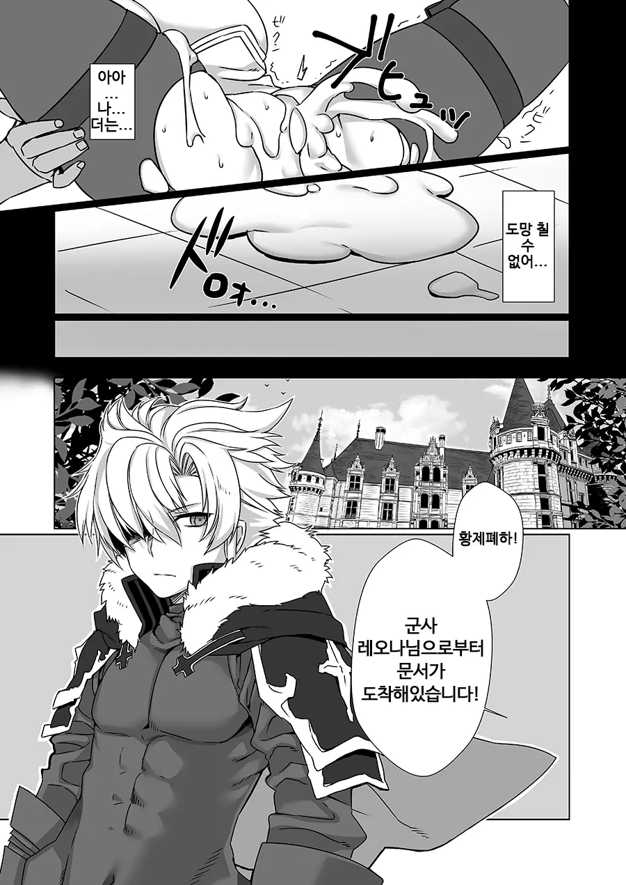웹툰 이미지 22