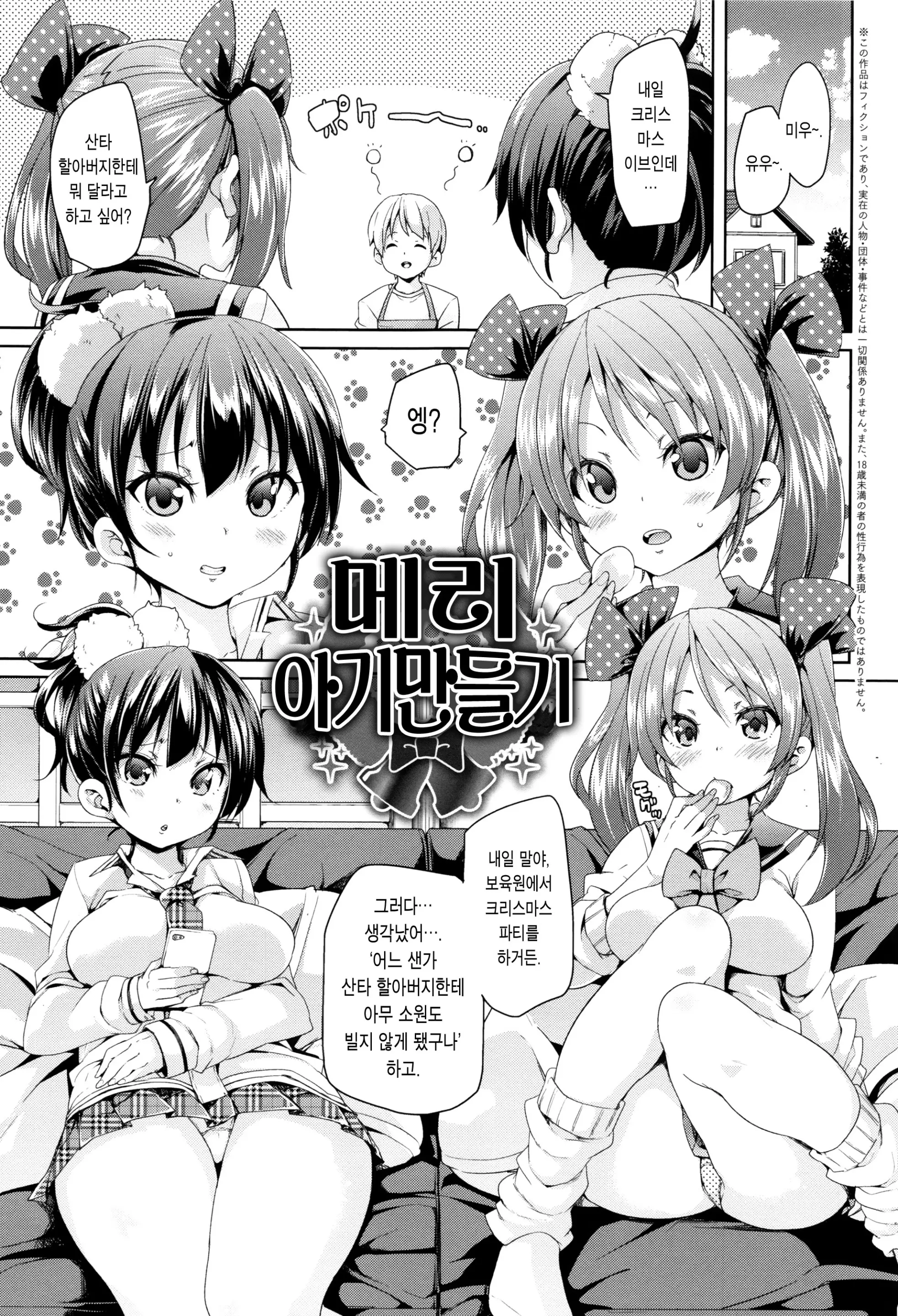 웹툰 이미지 157