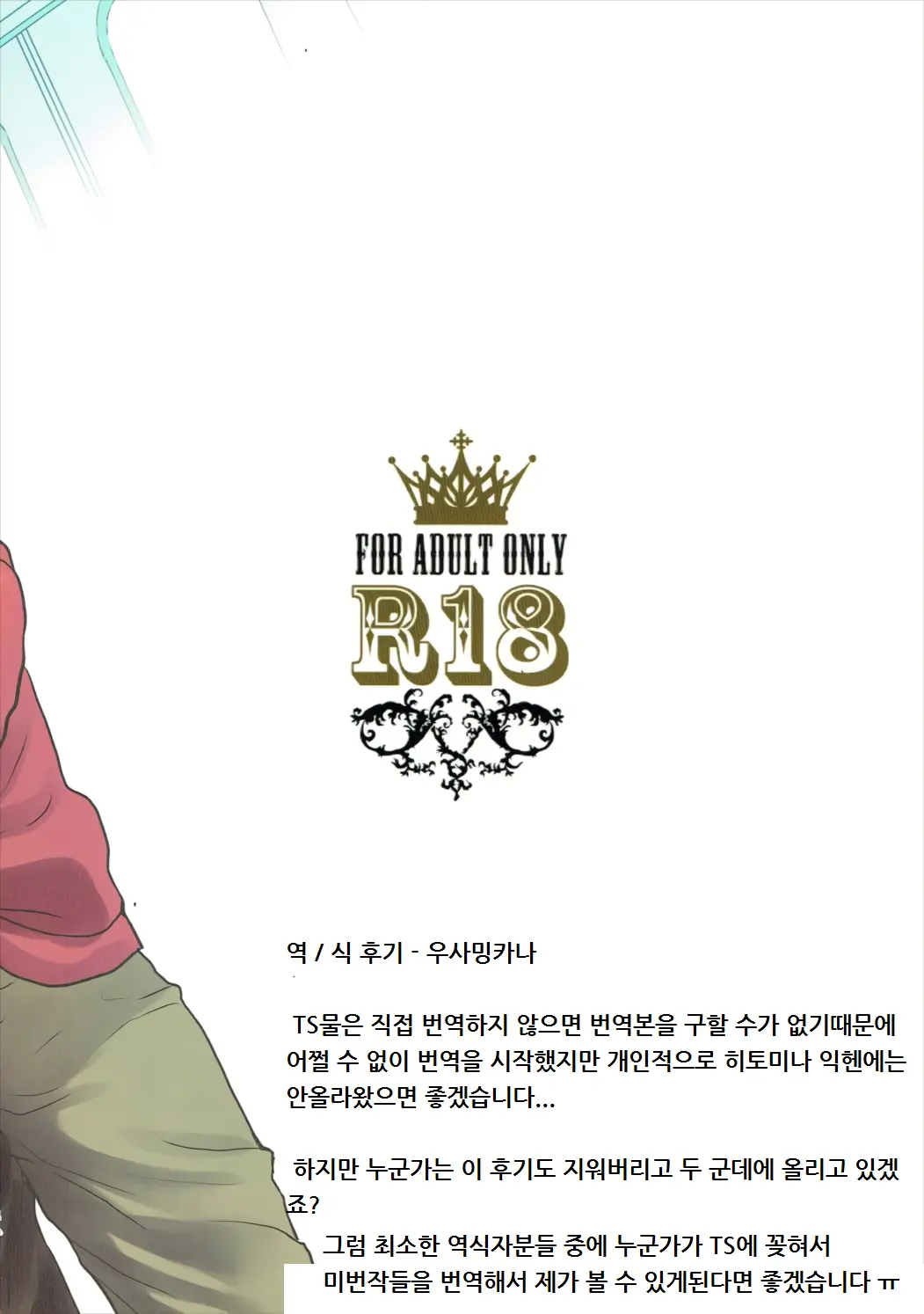 웹툰 이미지 25