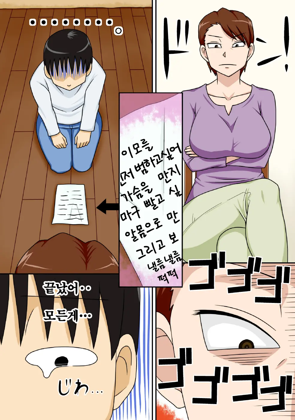 웹툰 이미지 10