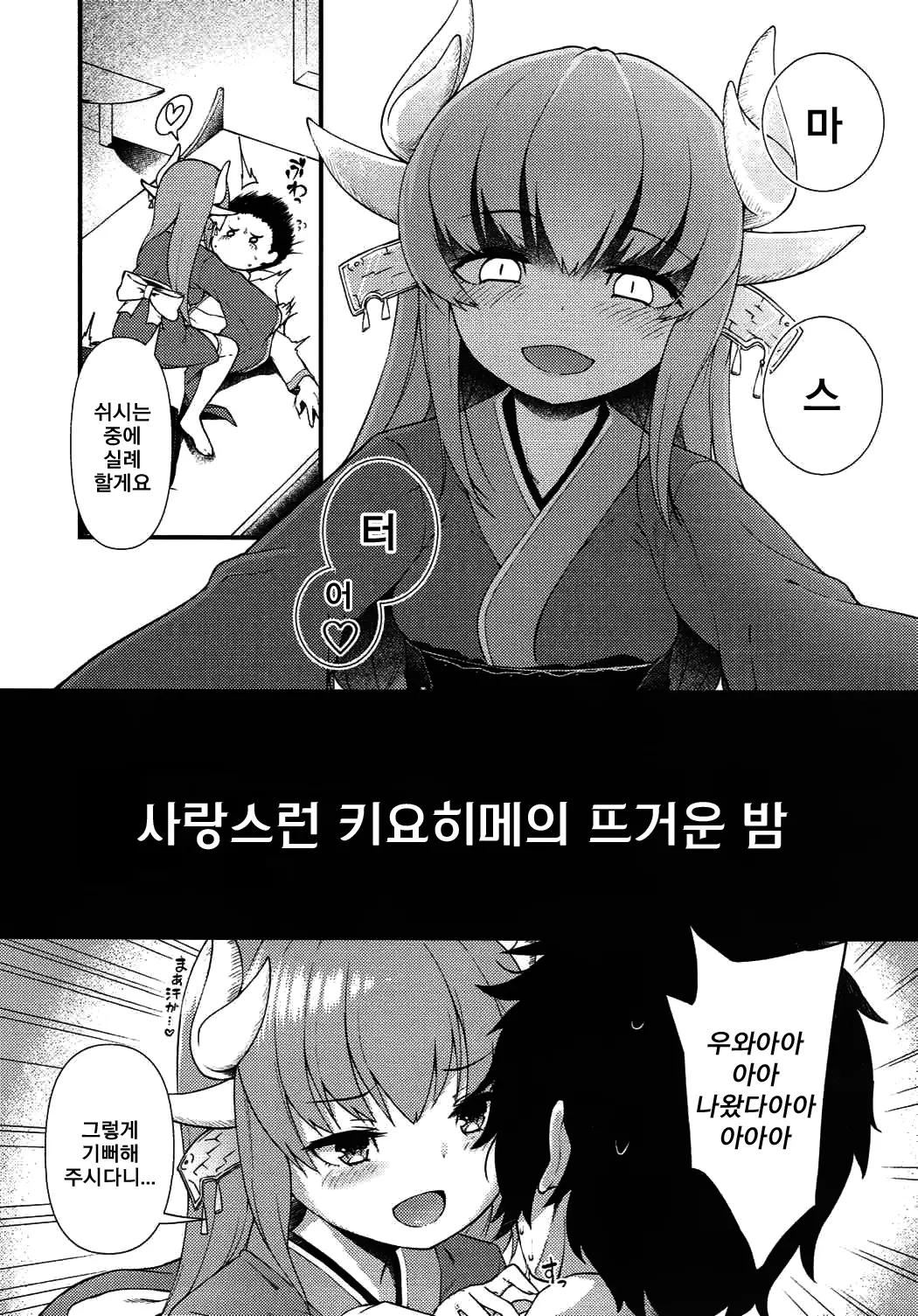 웹툰 이미지 1