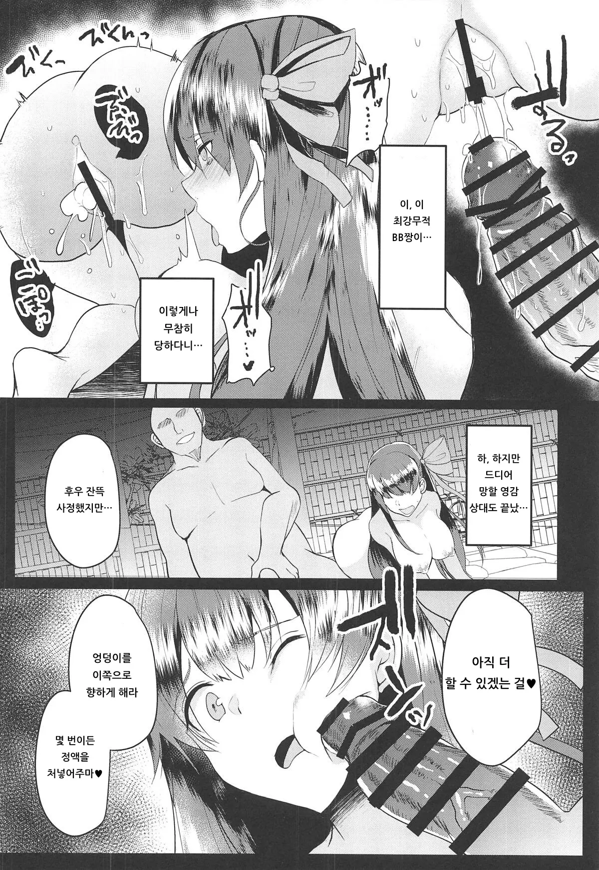 웹툰 이미지 12