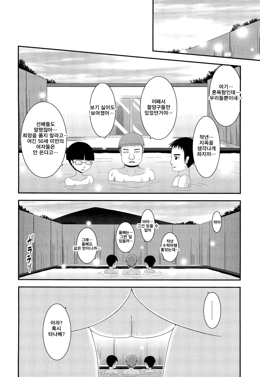 웹툰 이미지 44