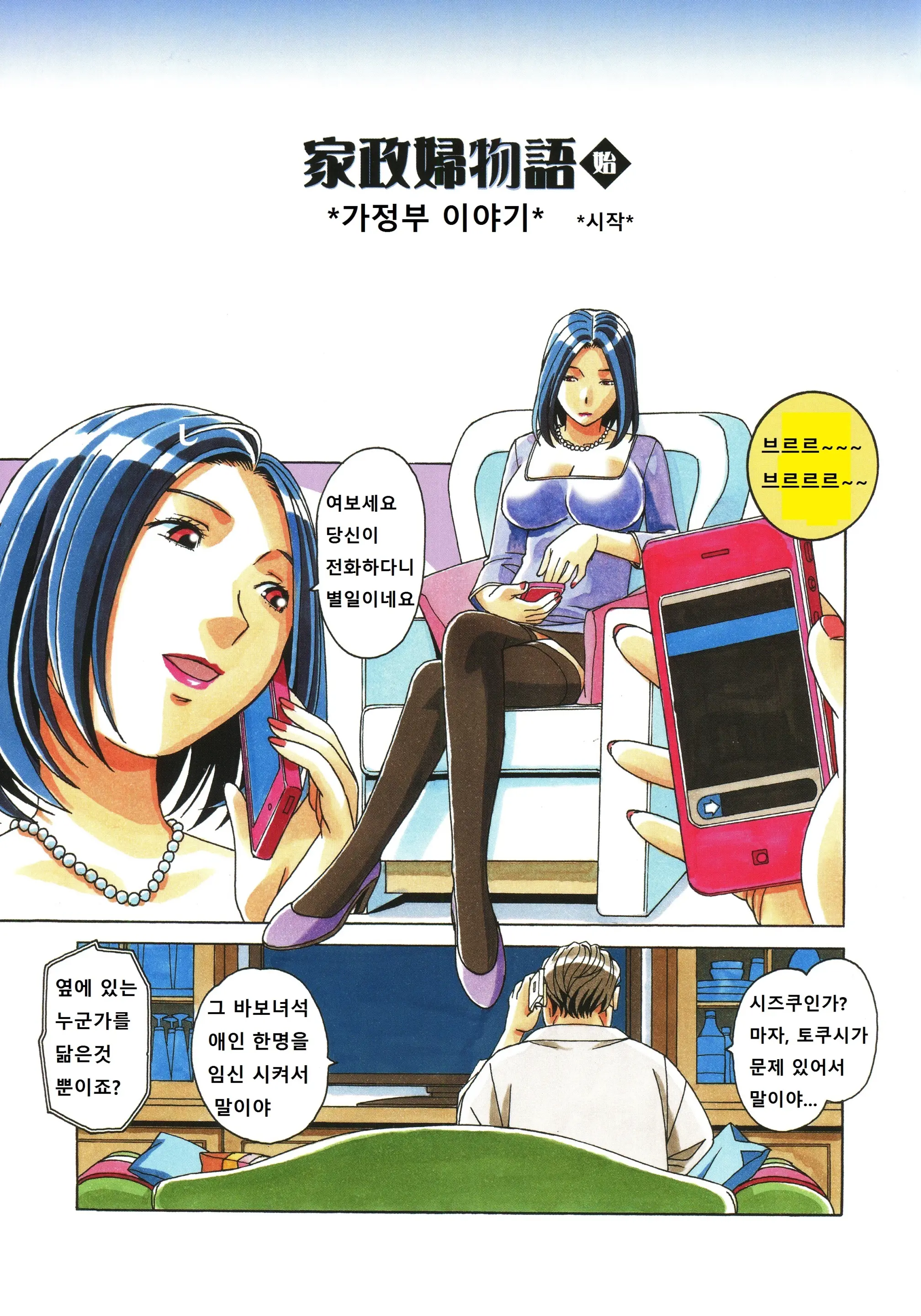 웹툰 이미지 35