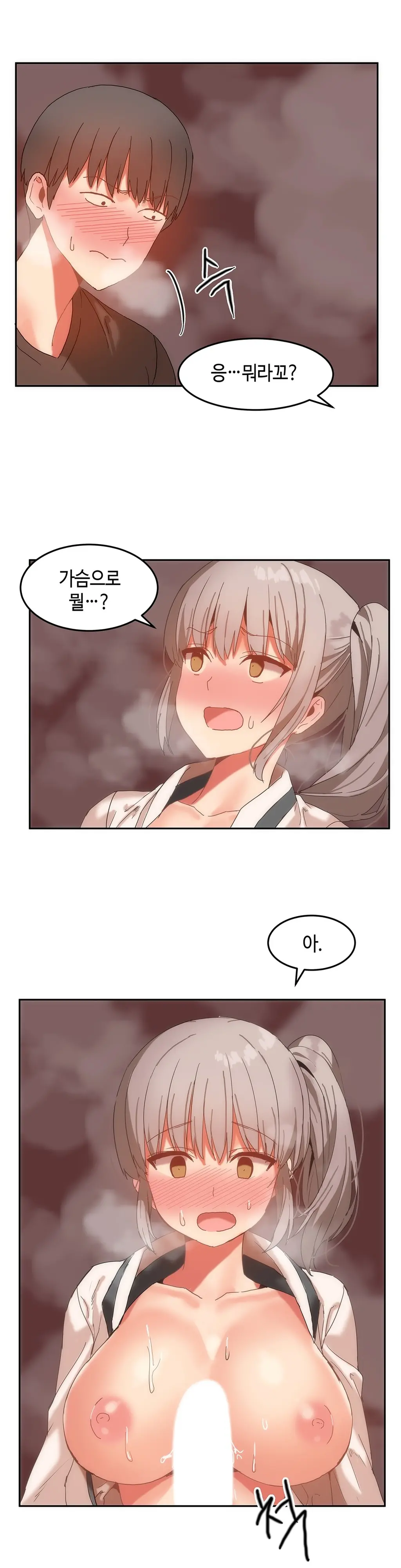 웹툰 이미지 356