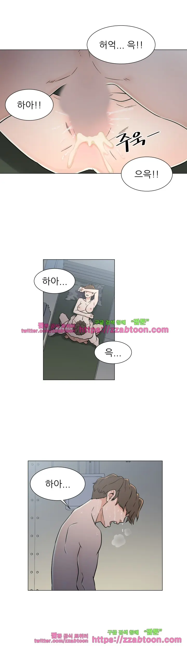 웹툰 이미지 350