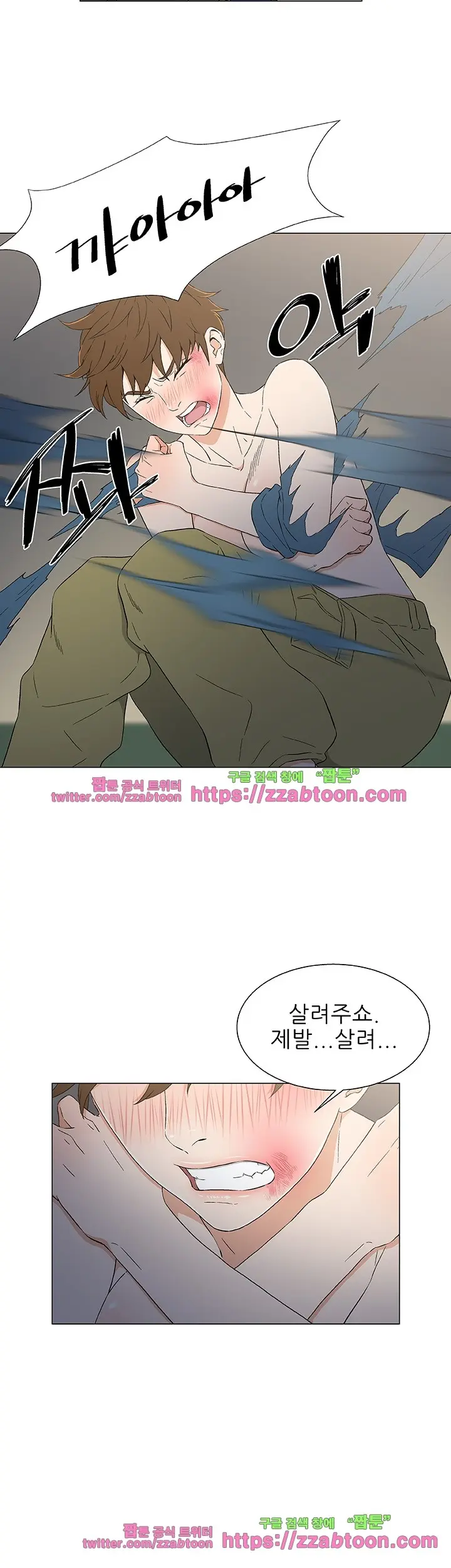 웹툰 이미지 171