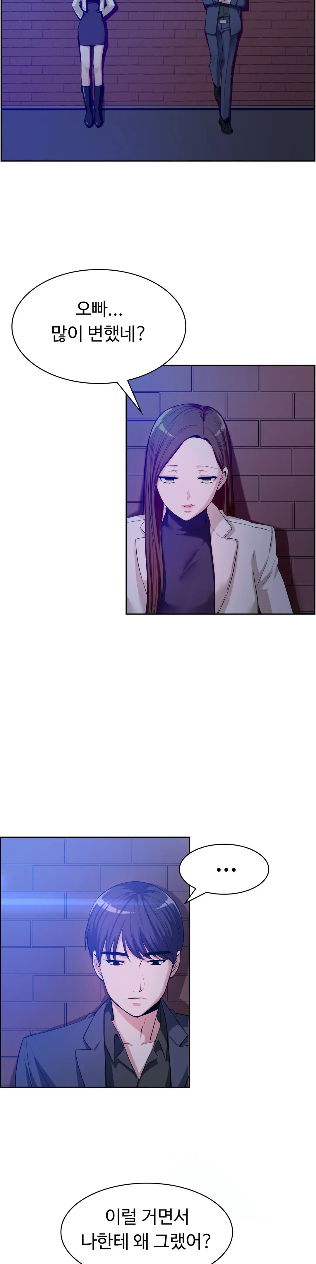 웹툰 이미지 180