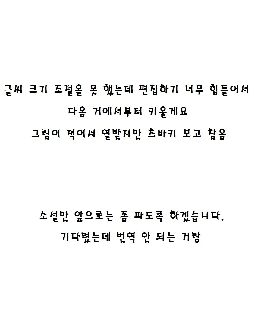 웹툰 이미지 172