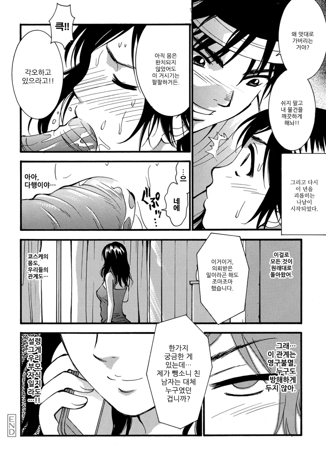 웹툰 이미지 39