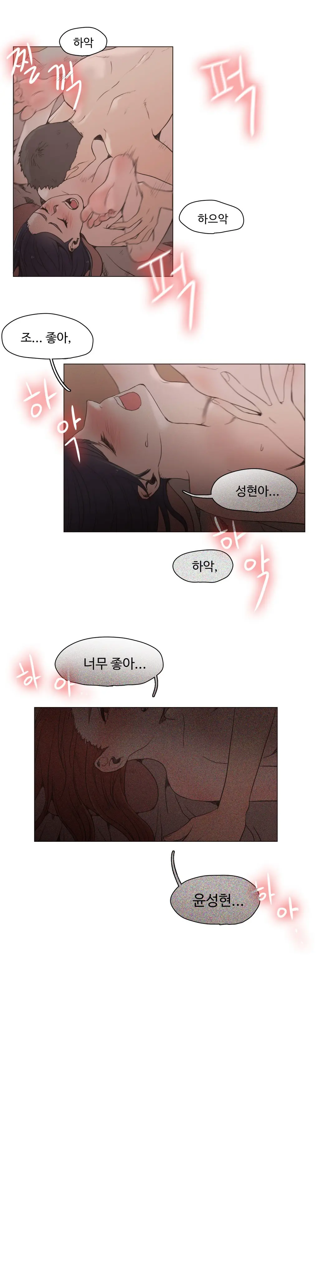 웹툰 이미지 326