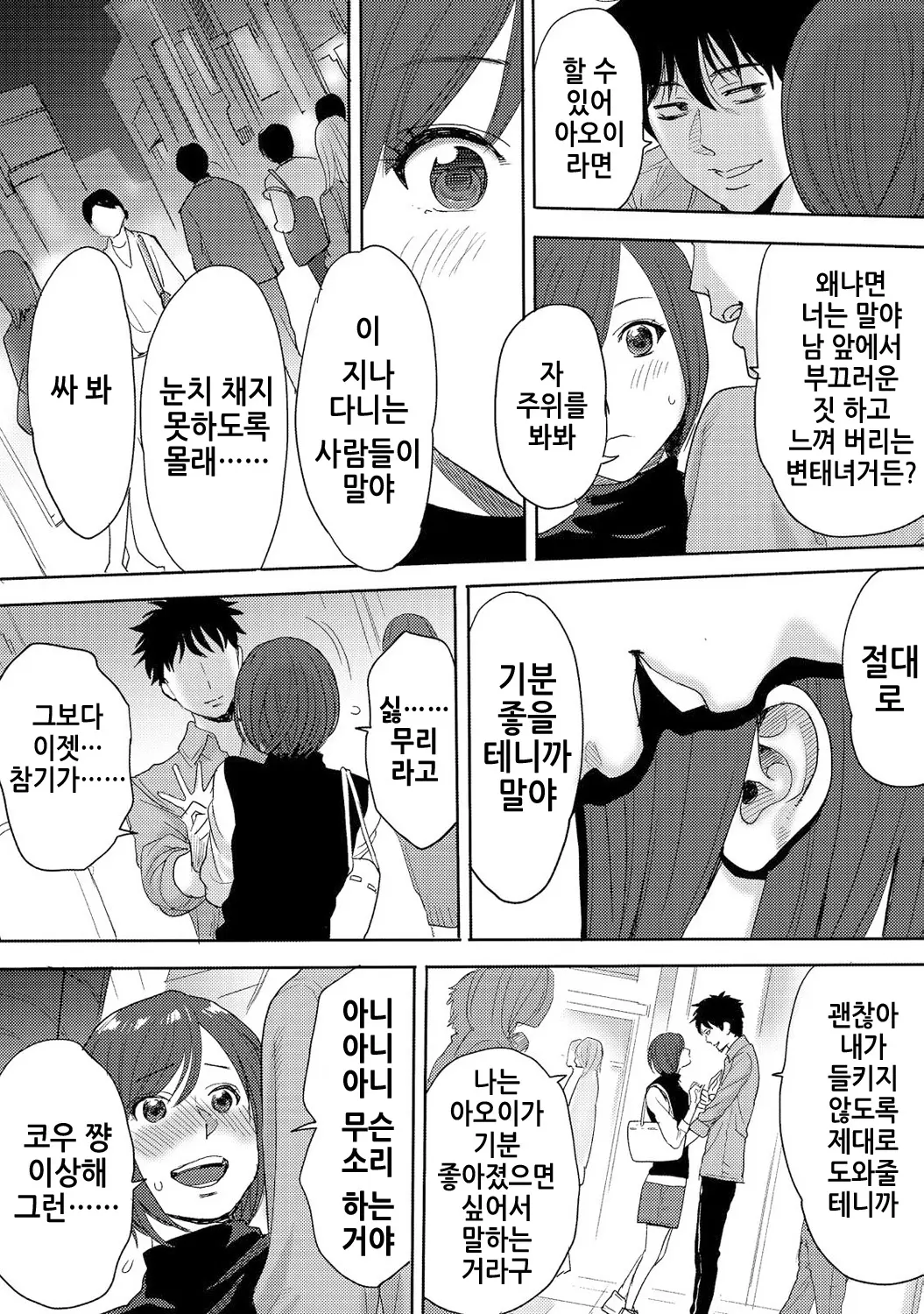 웹툰 이미지 11