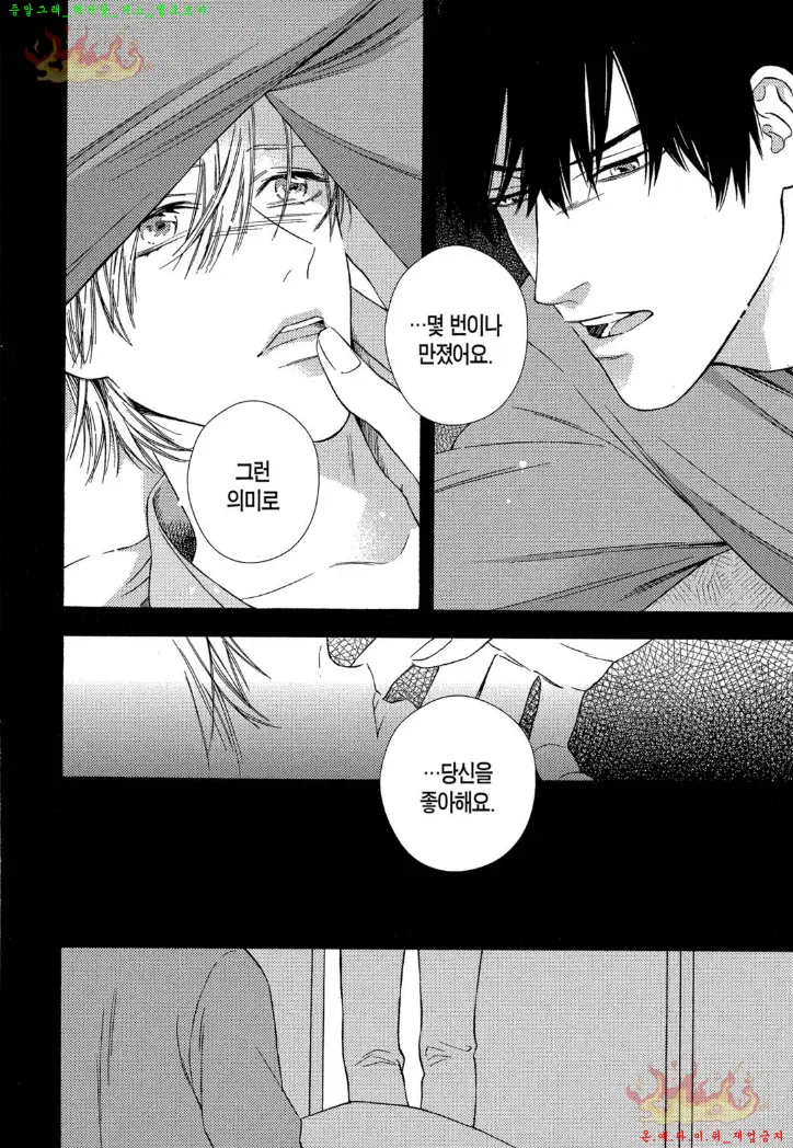 웹툰 이미지 64