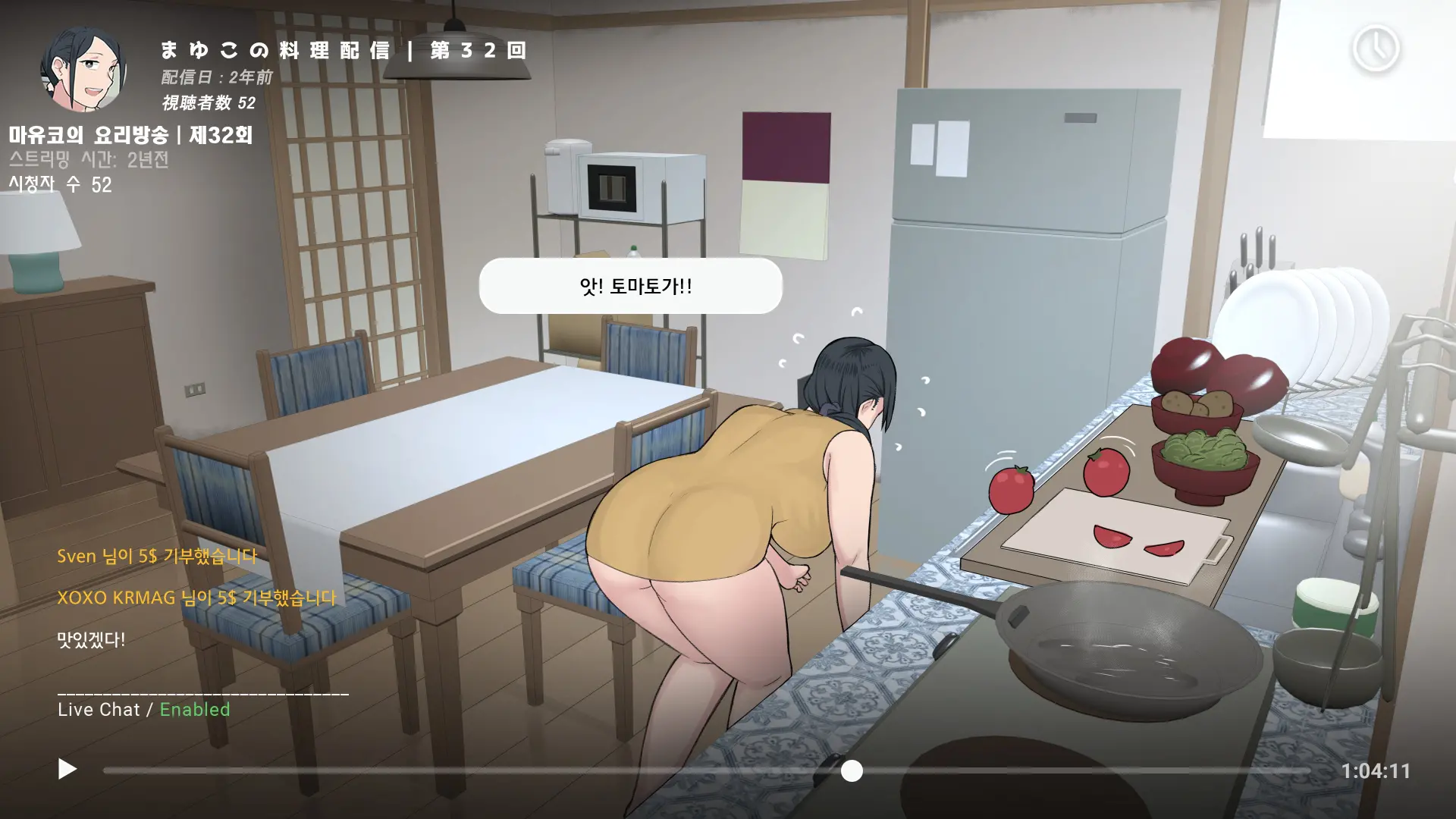 웹툰 이미지 7