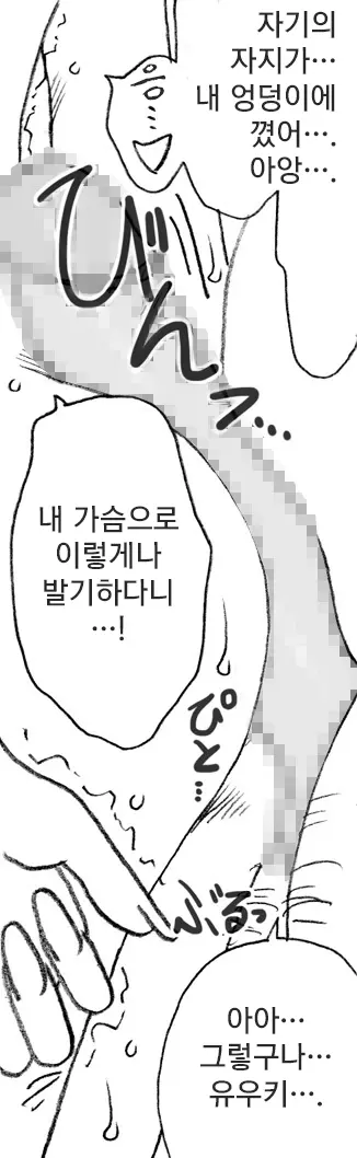 웹툰 이미지 24