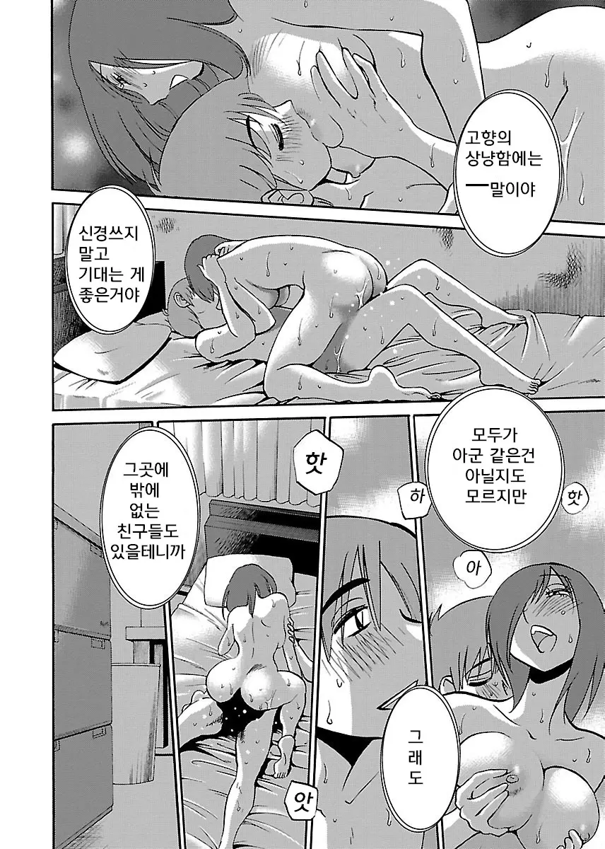 웹툰 이미지 157