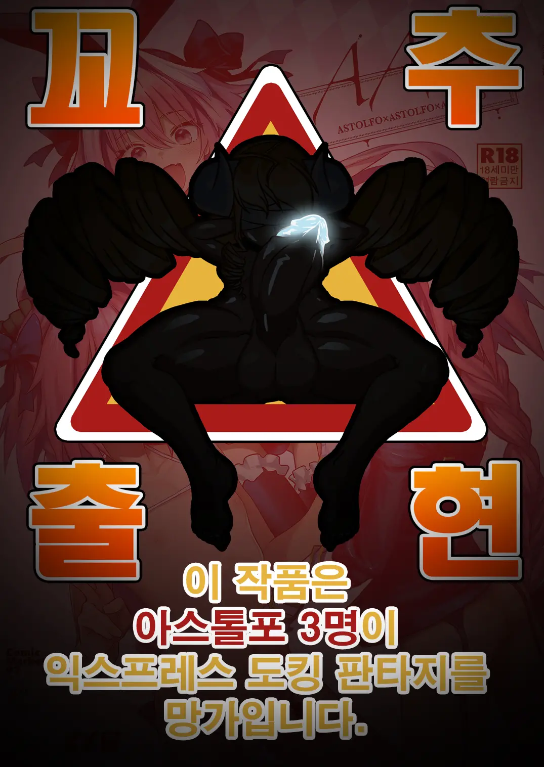 웹툰 이미지 0