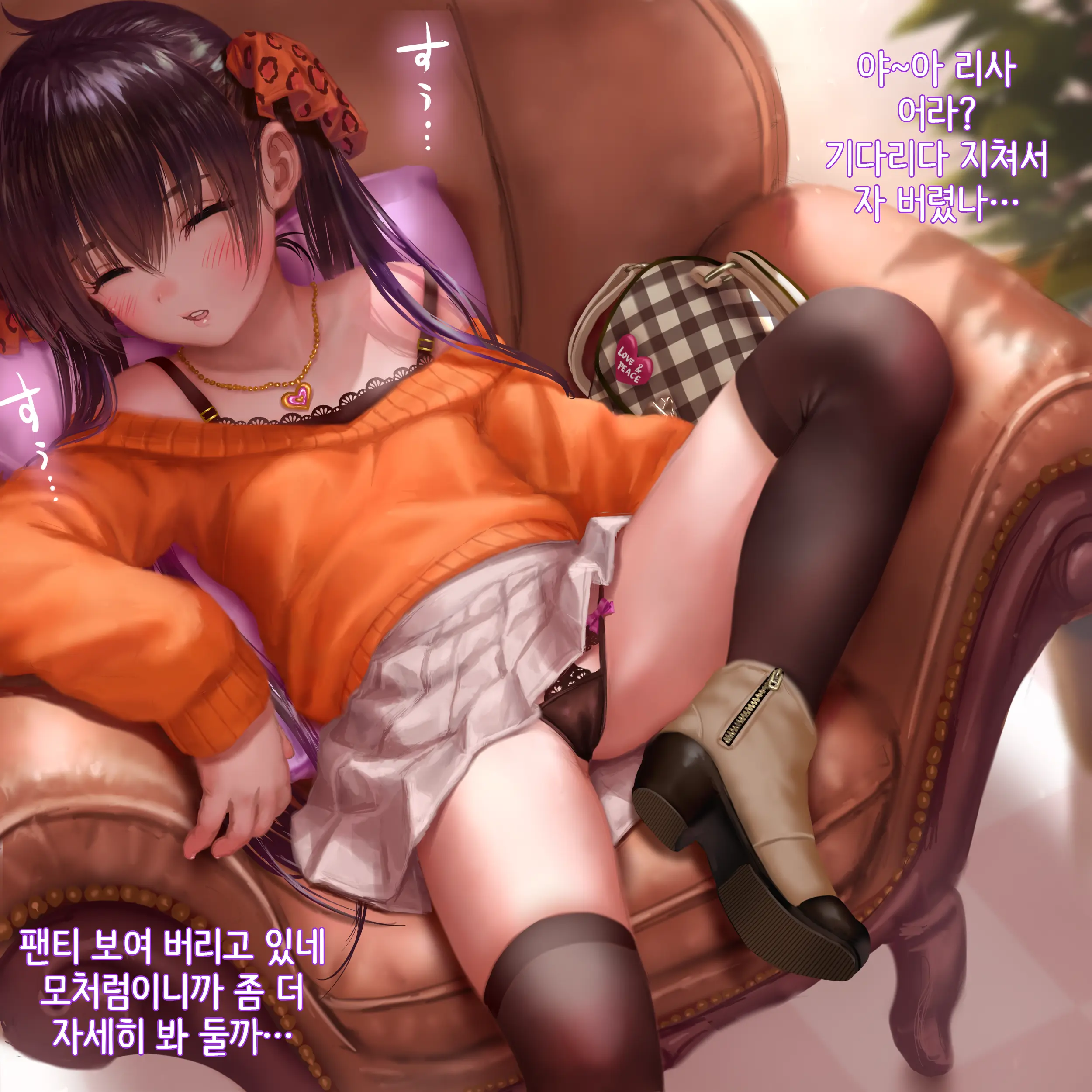 웹툰 이미지 0