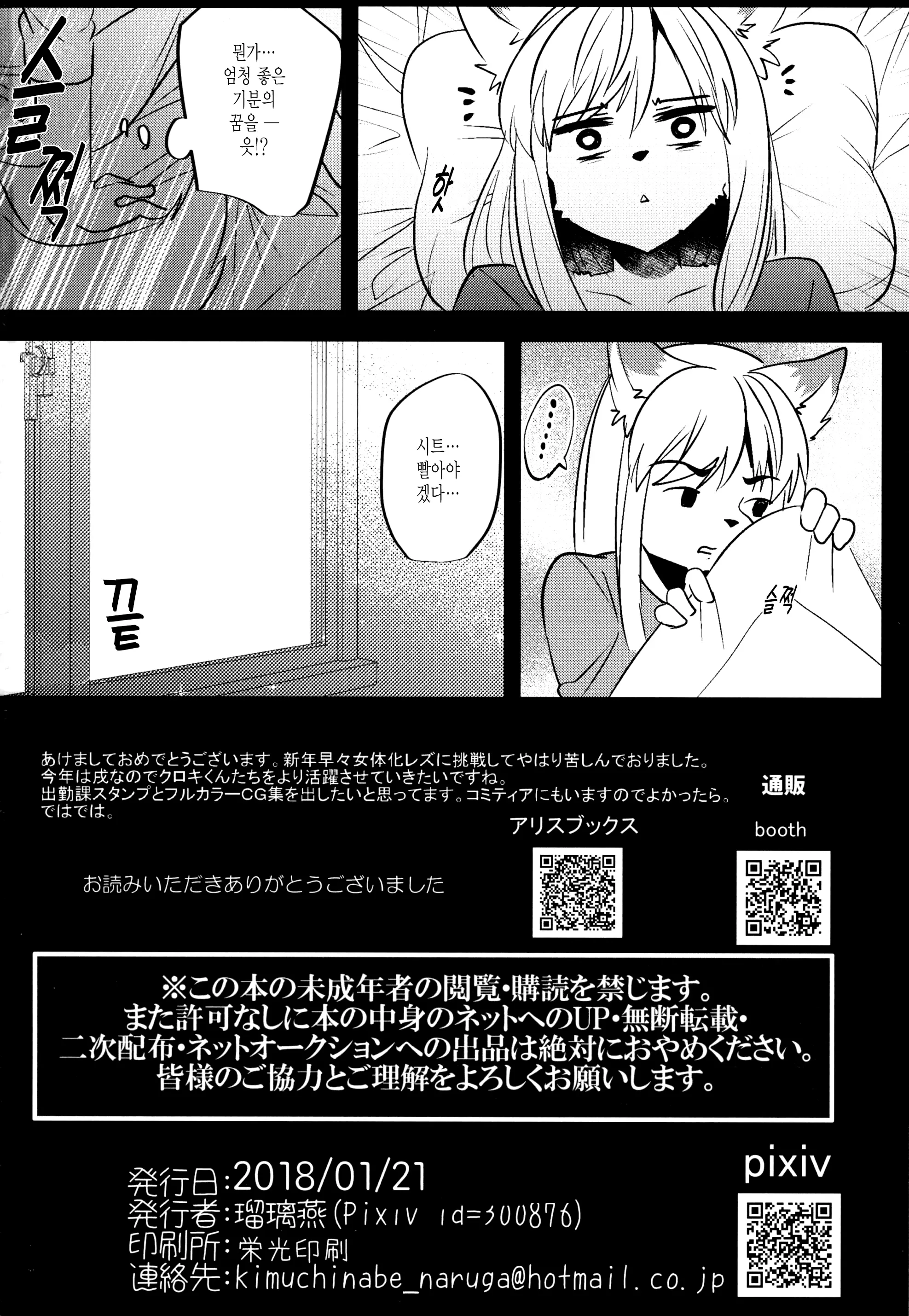 웹툰 이미지 24