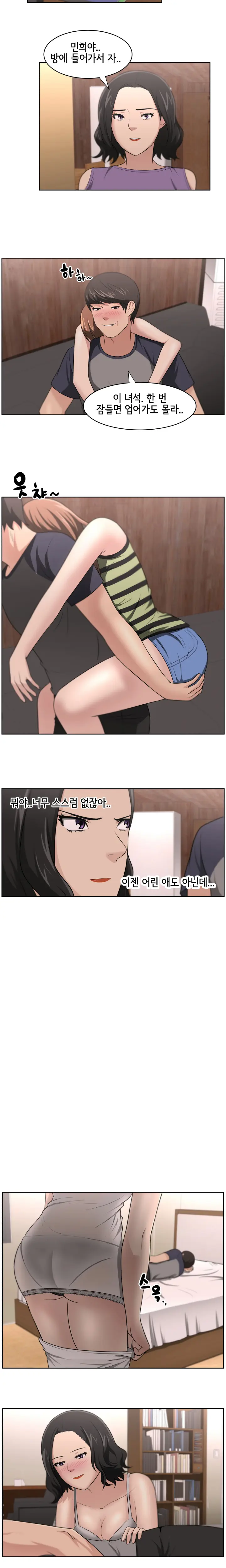 웹툰 이미지 248