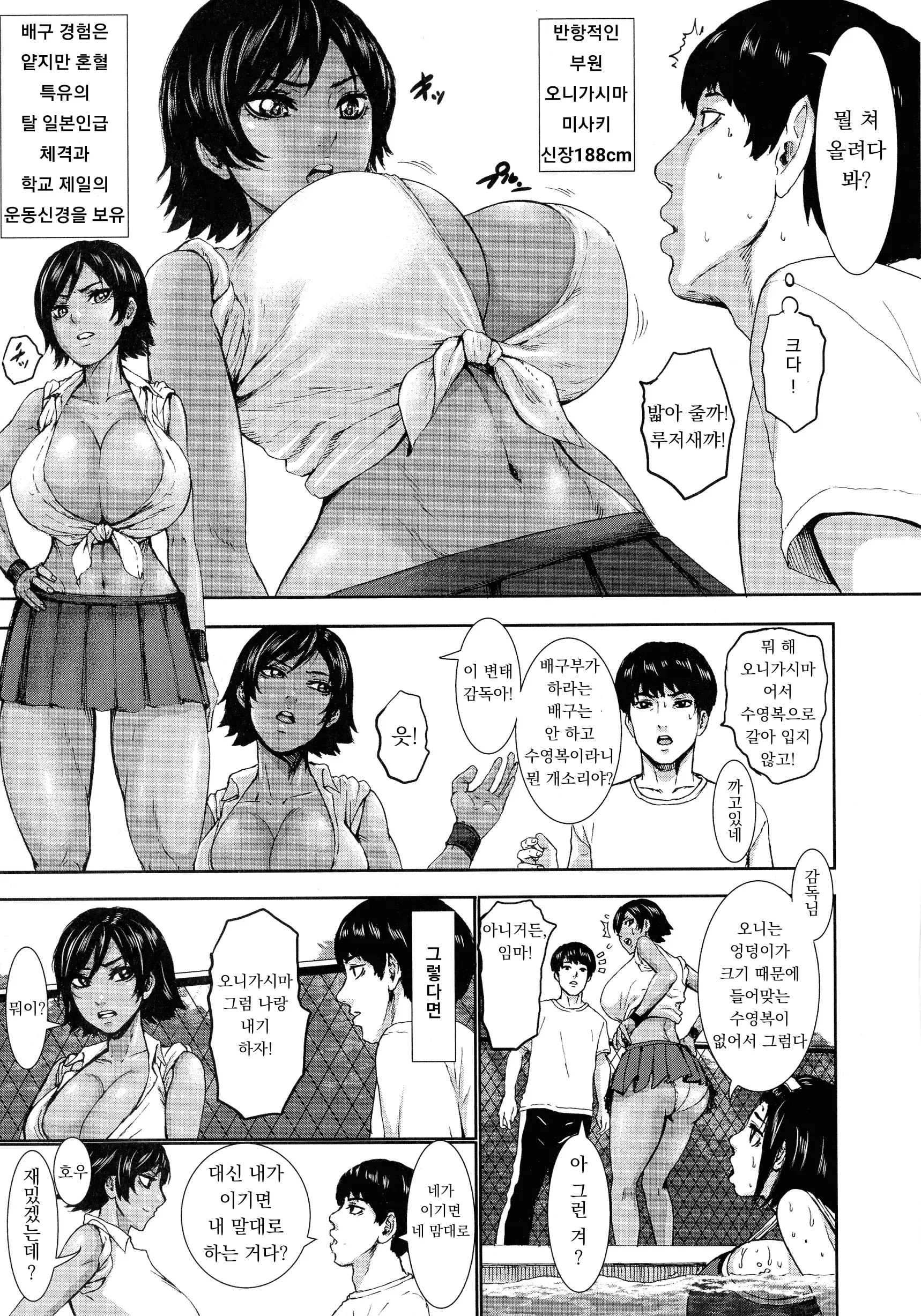 웹툰 이미지 35