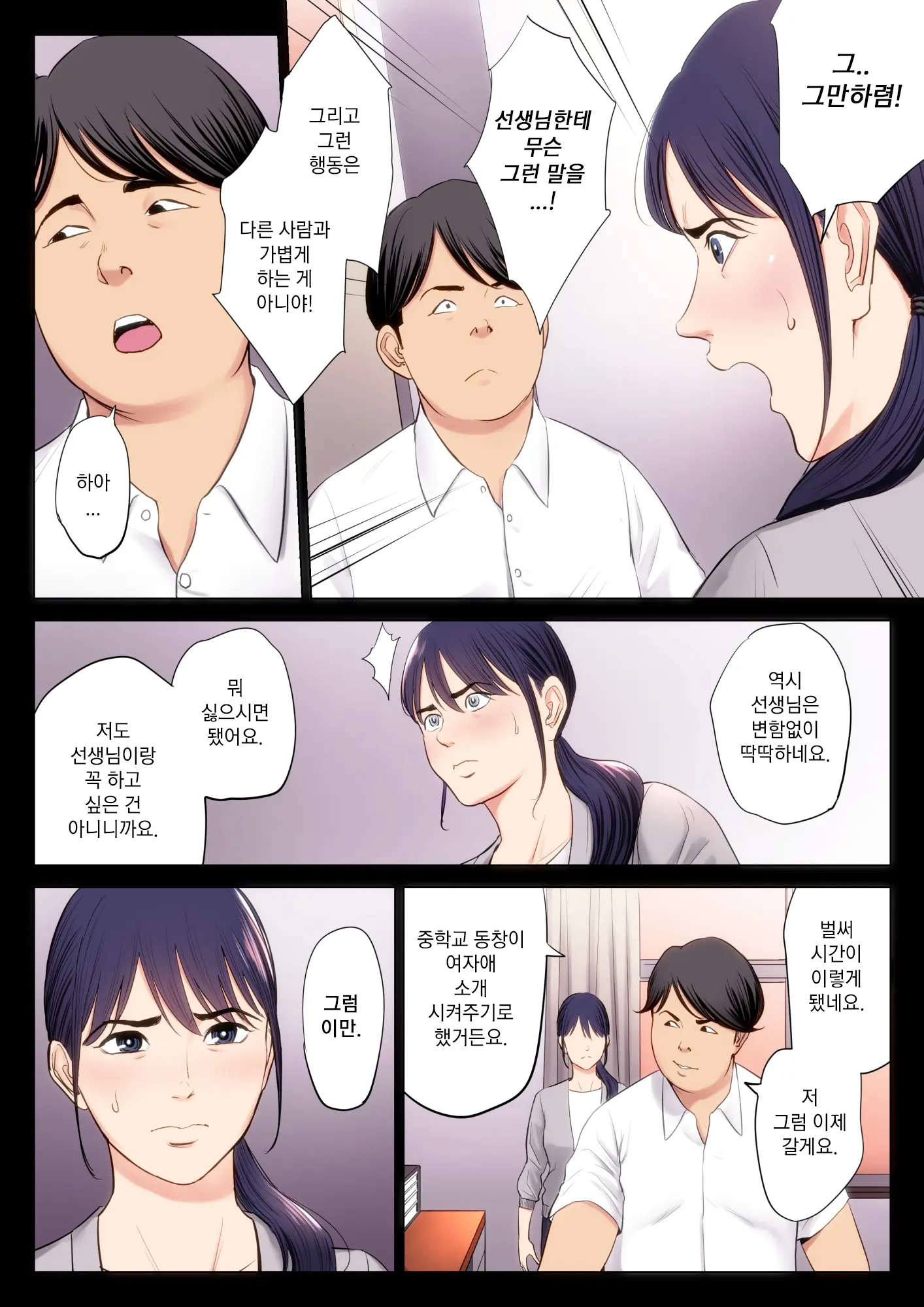 웹툰 이미지 11