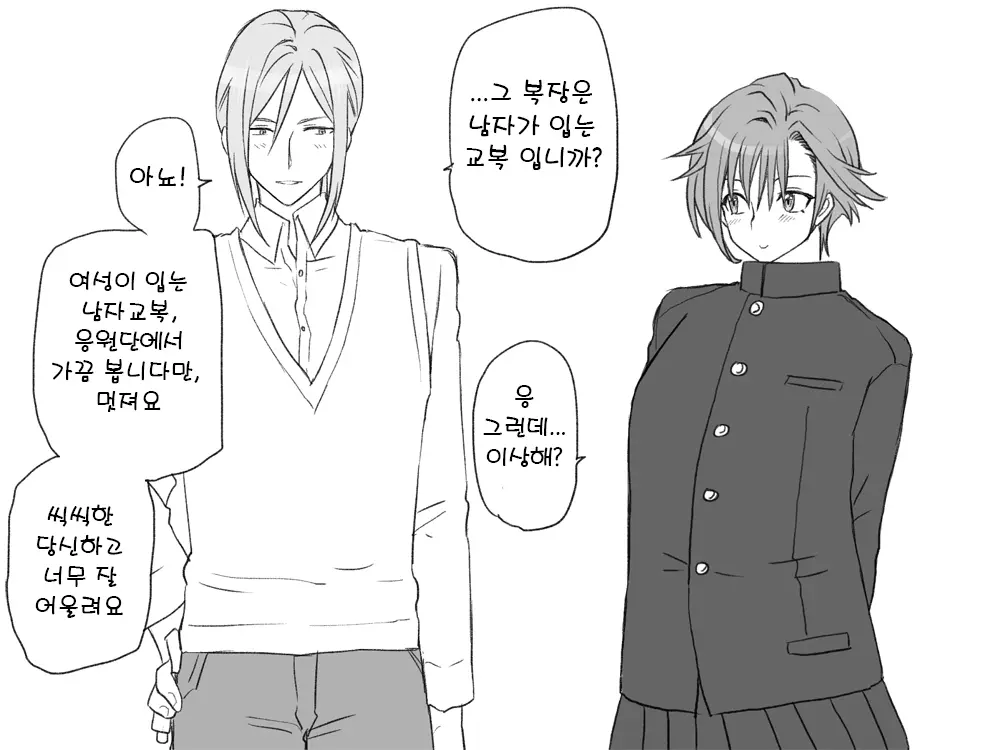 웹툰 이미지 25