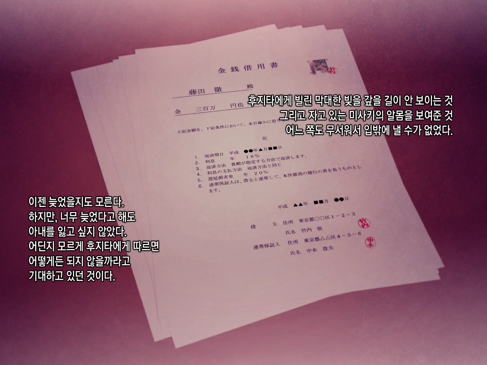 웹툰 이미지 31