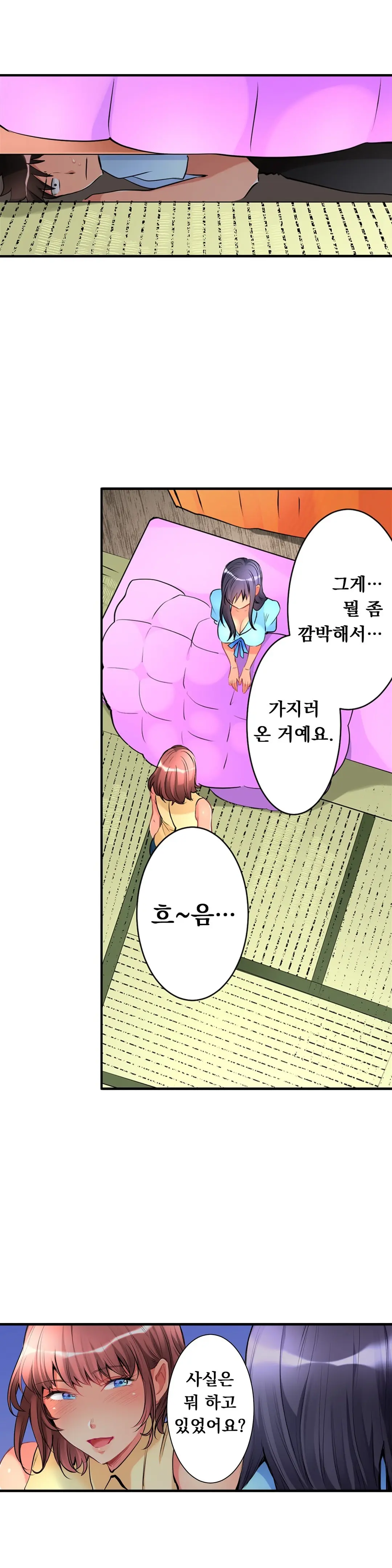 웹툰 이미지 274