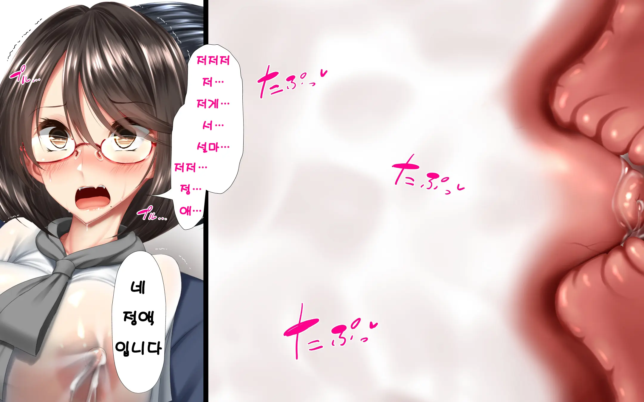웹툰 이미지 149