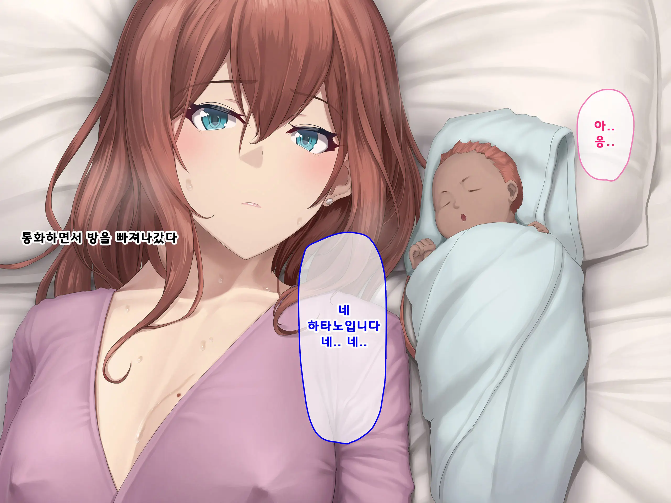 웹툰 이미지 380