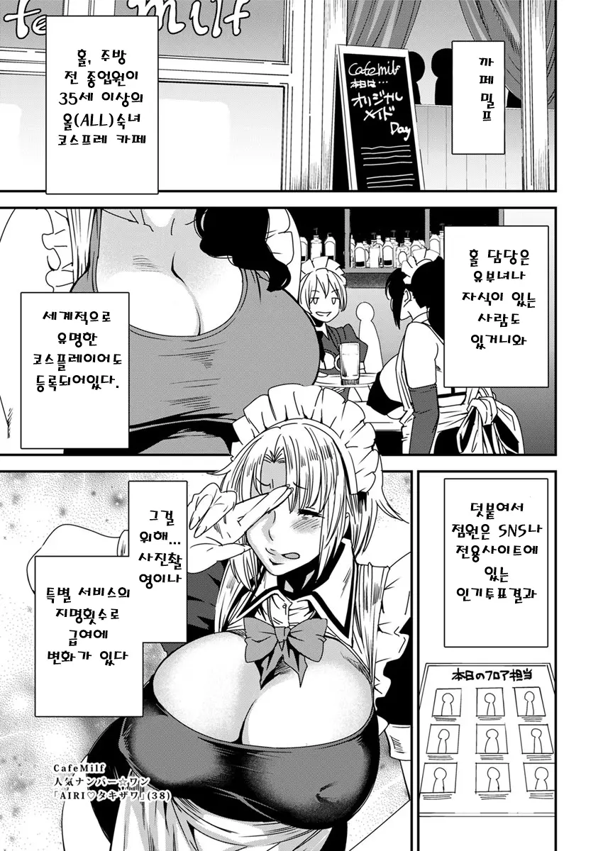 웹툰 이미지 28