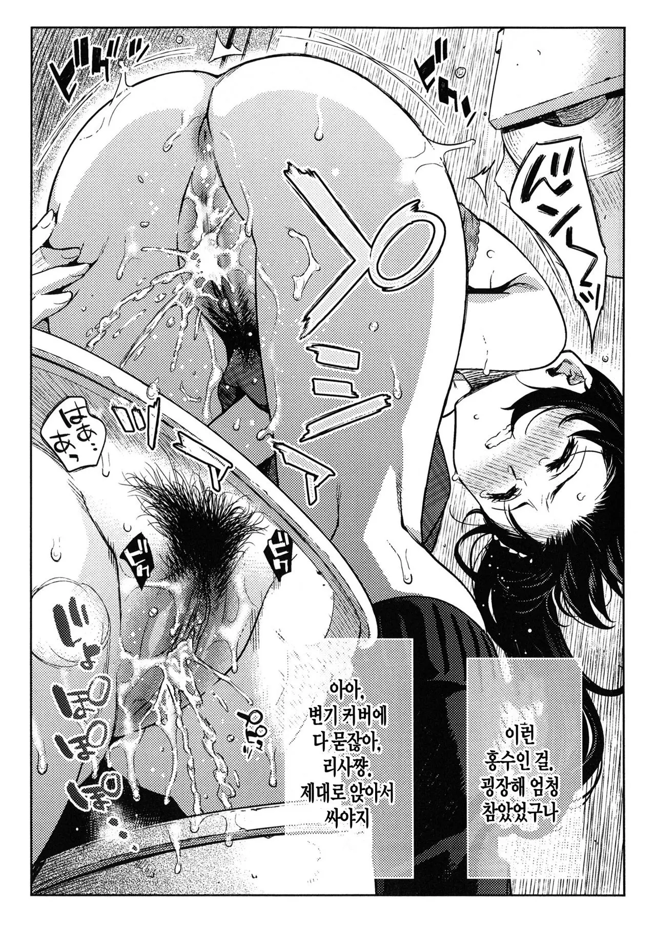 웹툰 이미지 29